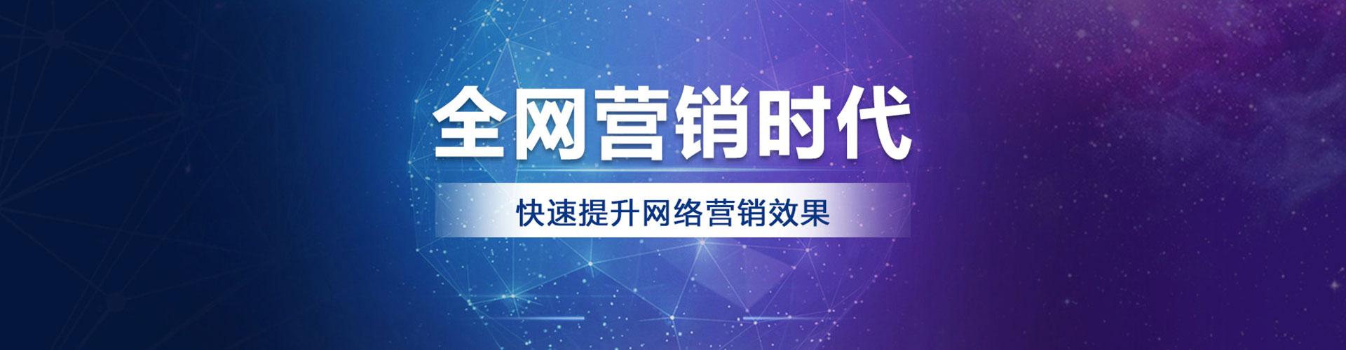 安居信息流推广