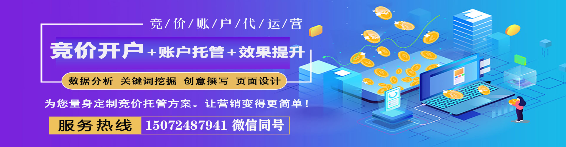安居信息流怎么做