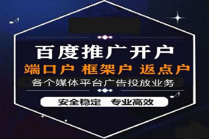 百度推广代运营案例集锦：不同行业的成功案例